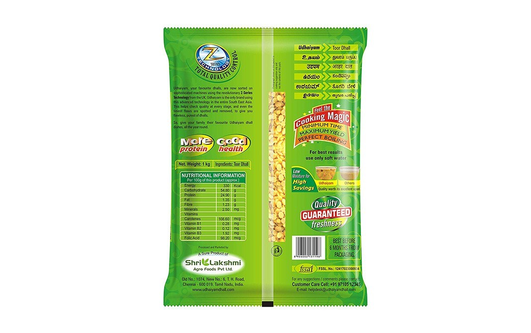 Udhaiyam Toor Dhall    Pack  1 kilogram
